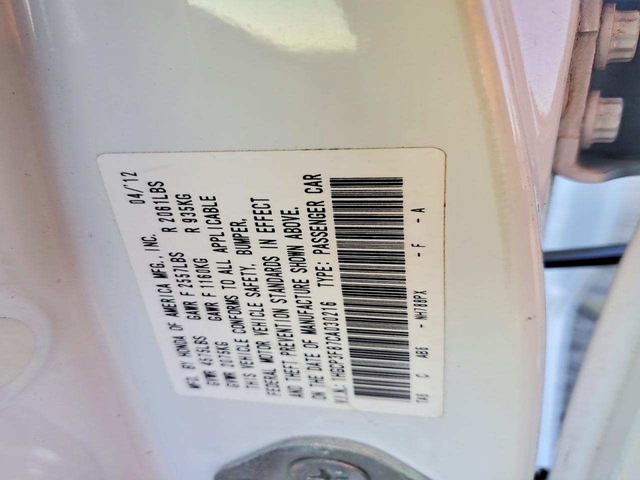 2012 Honda Accord exl