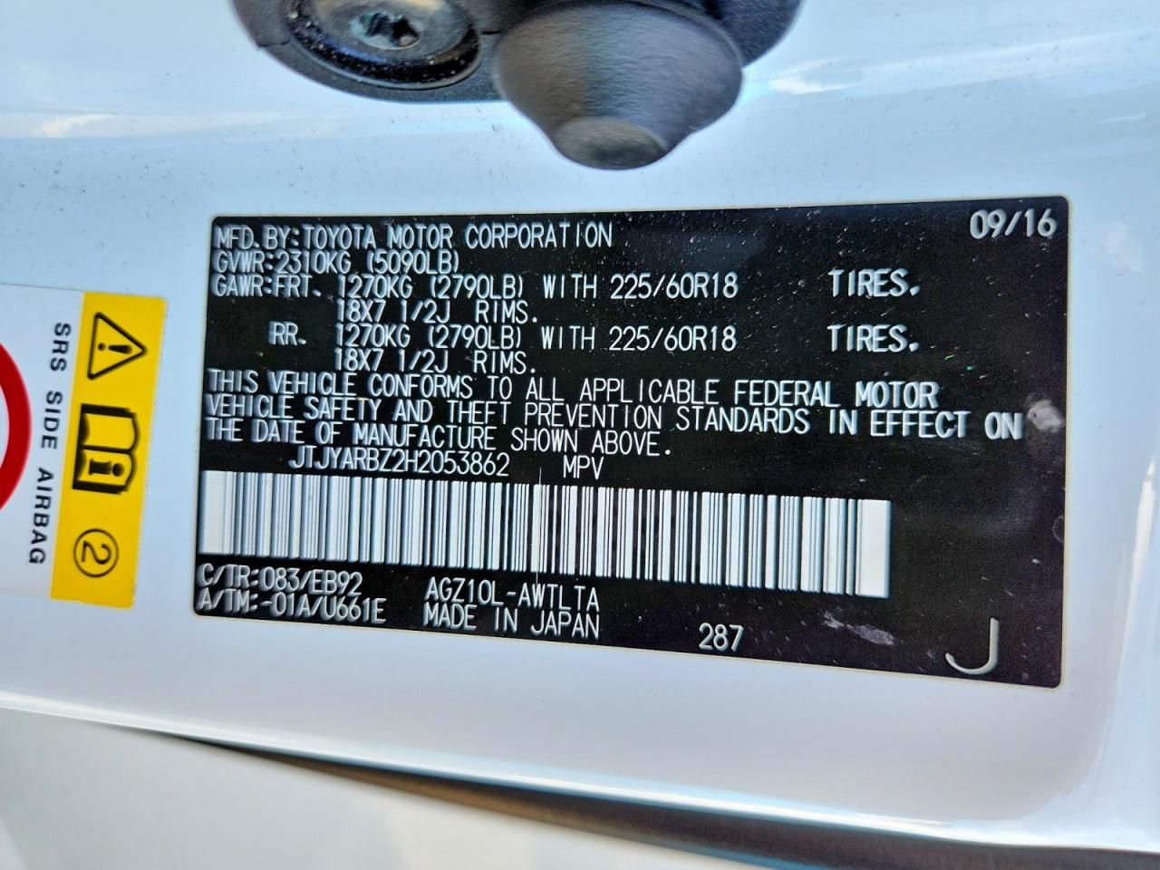 2017 Lexus Nx 200t Base