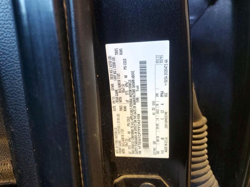 2015 Ford F150 Supercrew