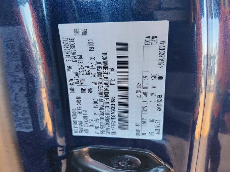 2016 Ford F150 Super Cab