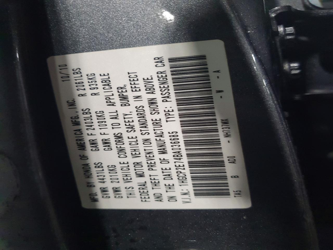 2011 Honda Accord ex