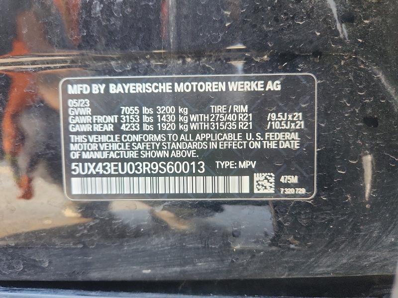 2024 BMW X5 Xdrive50e