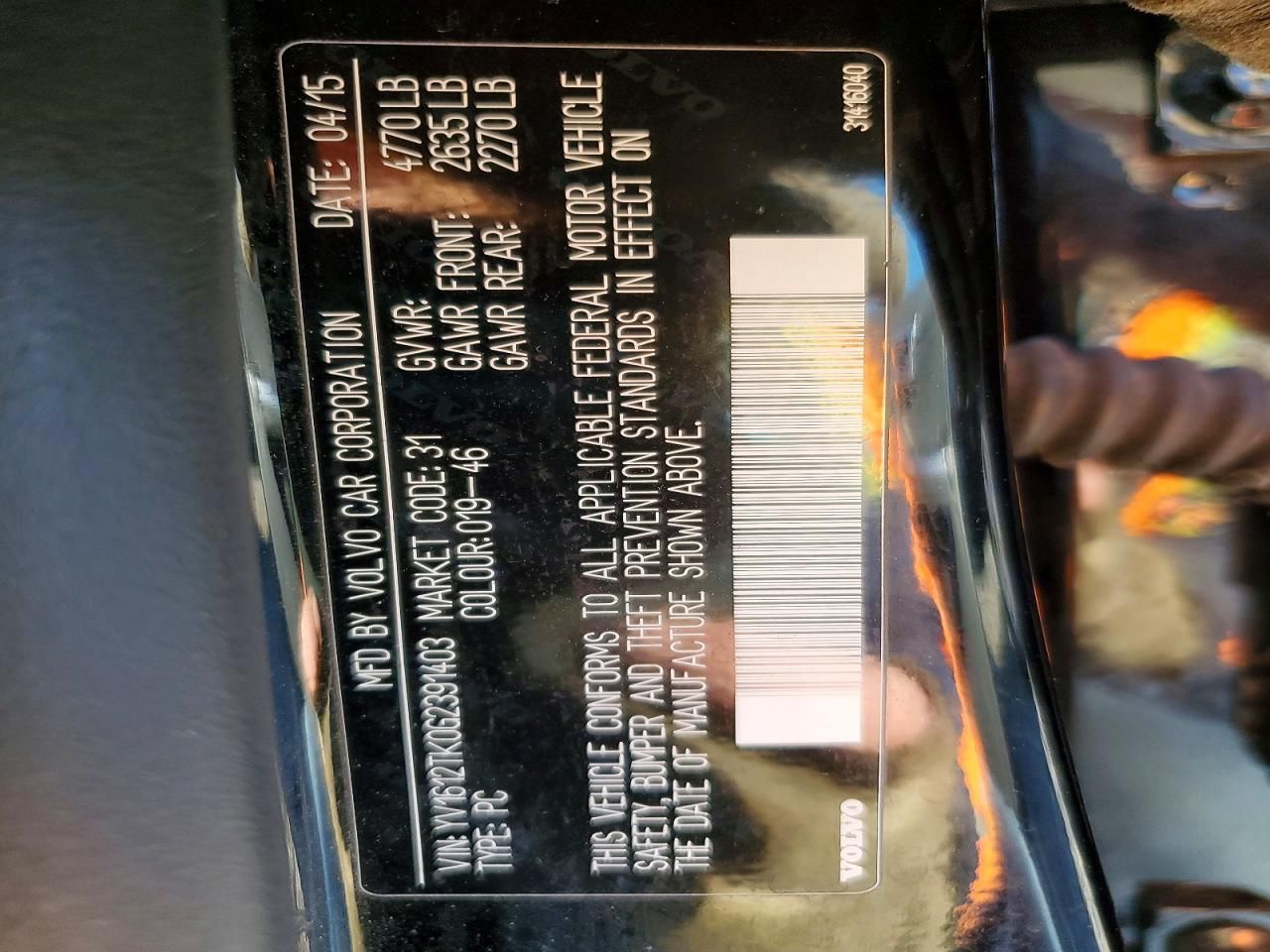 2016 Volvo S60 Premier