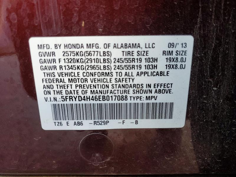 2014 Acura Mdx Technology
