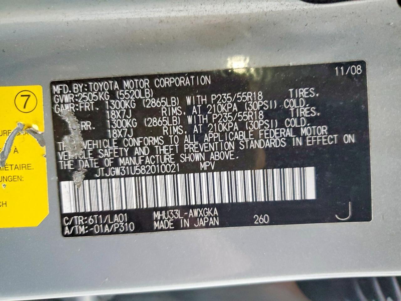 2008 Lexus Rx 400h