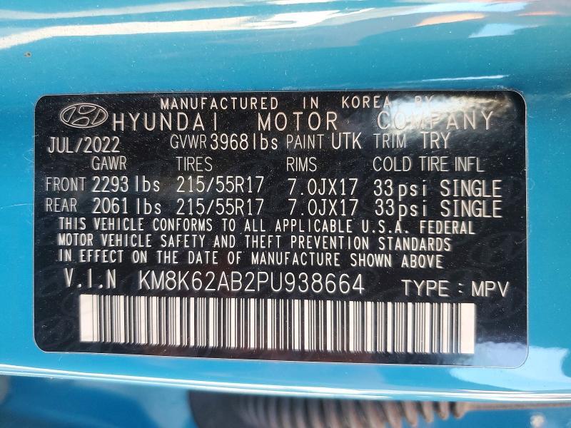 2023 Hyundai Kona sel