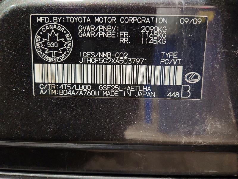 2010 Lexus Is 250