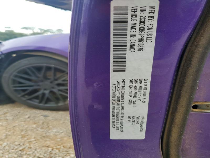 2023 Dodge Charger sxt