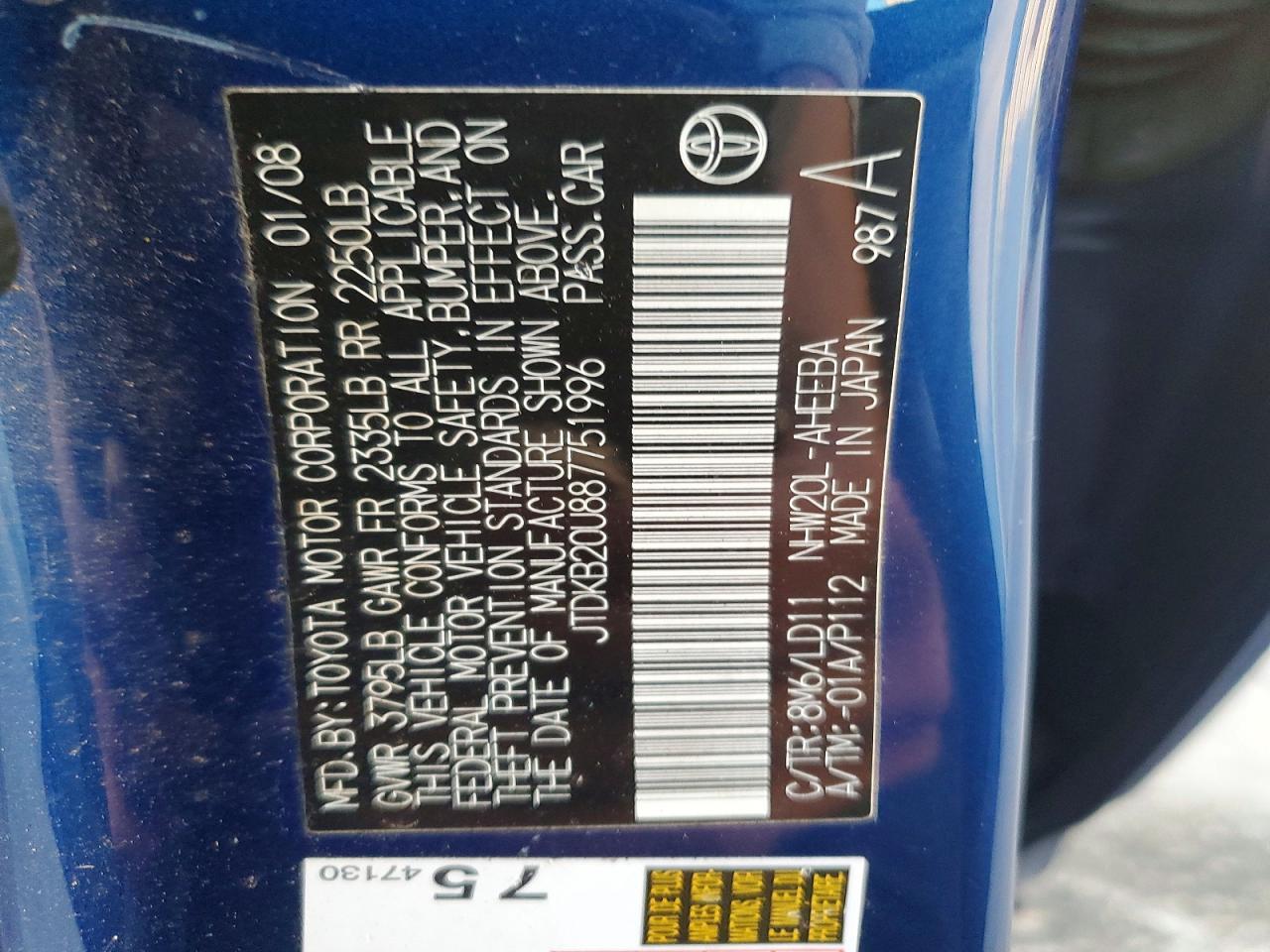2008 Toyota Prius
