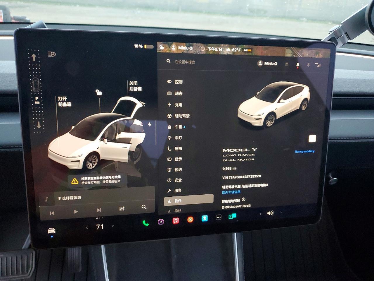 2026 Tesla Model y