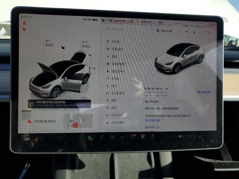 2024 Tesla Model y
