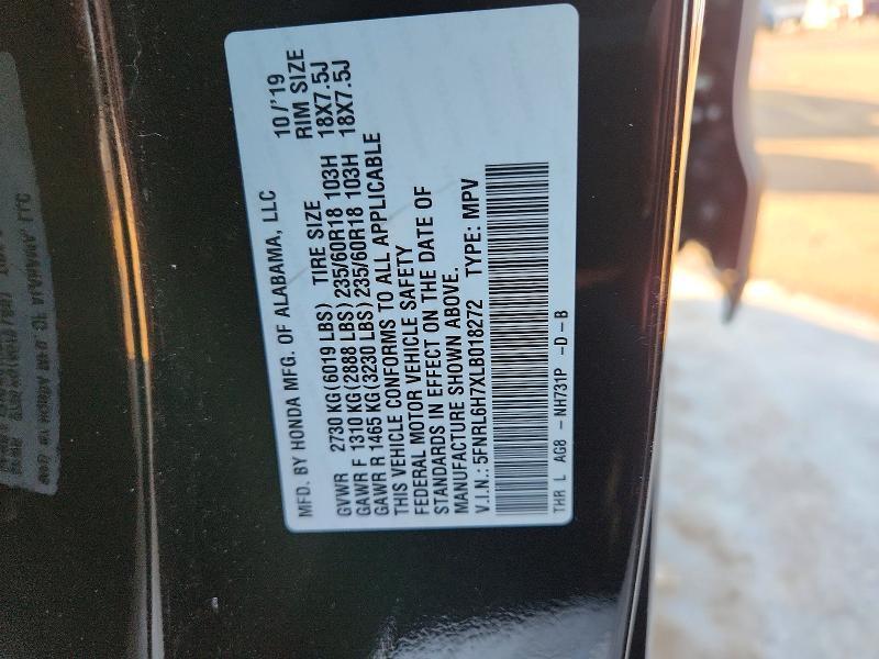 2020 Honda Odyssey exl
