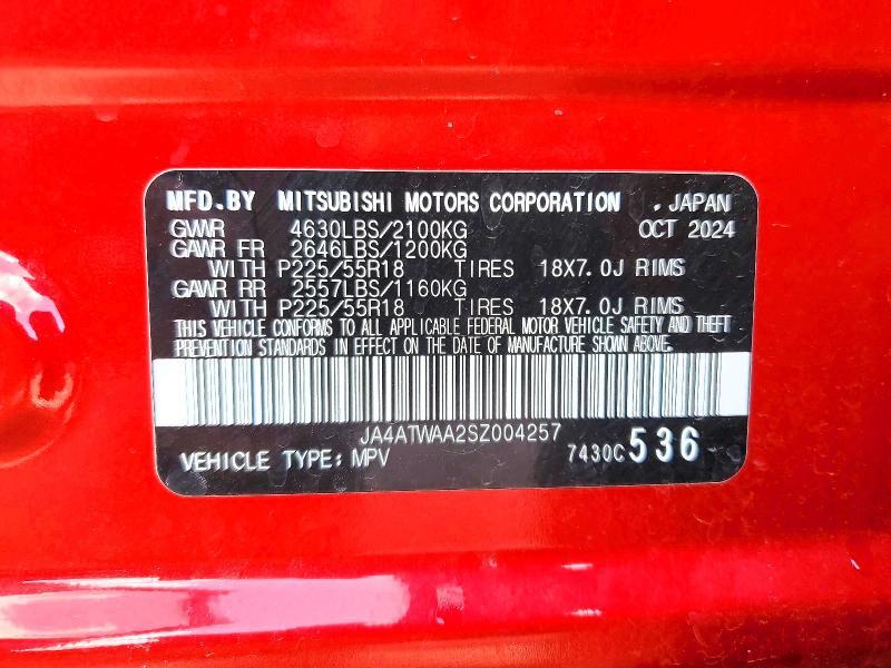 2025 Mitsubishi Eclipse Cross se