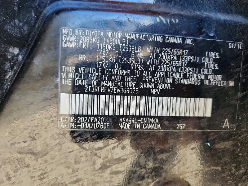 2014 Toyota Rav4 xle