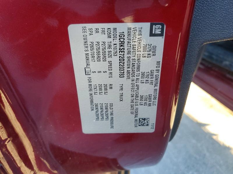 2013 Chevrolet Silverado K1500 lt