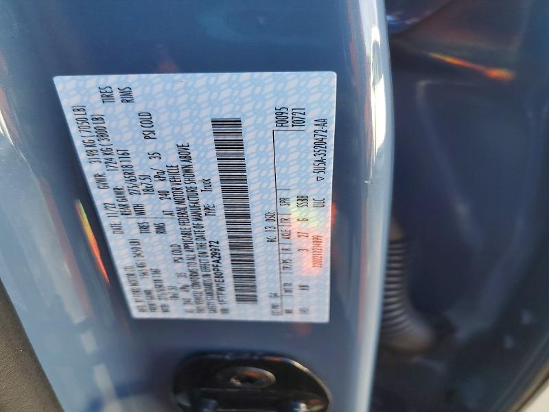 2023 Ford F150 Supercrew