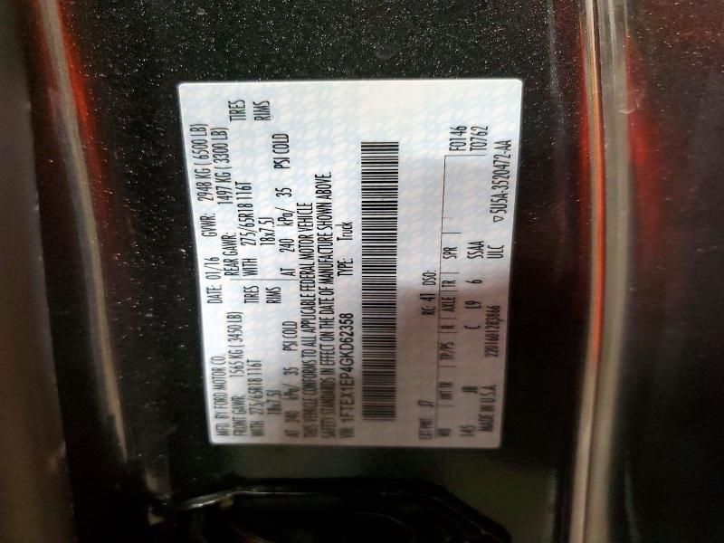 2016 Ford F150 Super cab