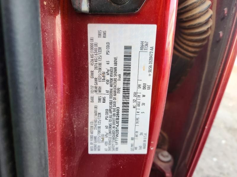 2018 Ford F250 Super Duty