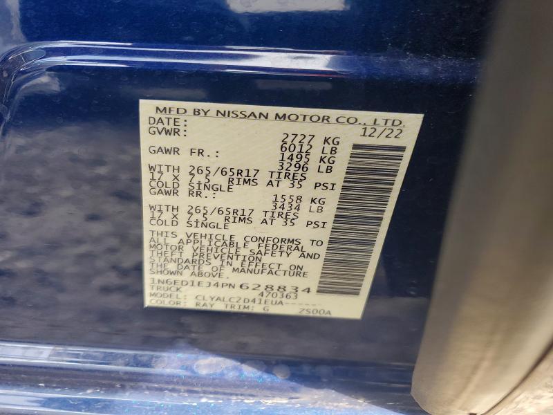 2023 Nissan Frontier s