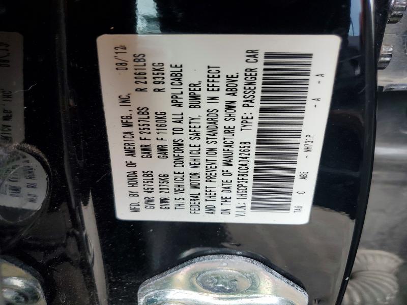 2012 Honda Accord exl