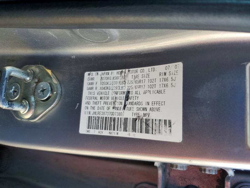2007 Honda Cr-v exl