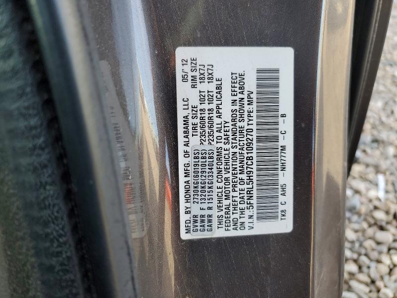 2012 Honda Odyssey Touring