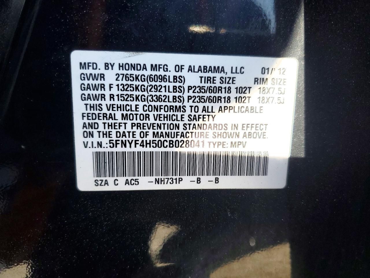 2012 Honda Pilot exl