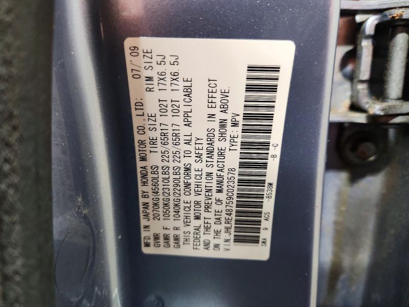 2009 Honda Cr-v exl