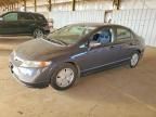 2007 Honda Civic Hybrid