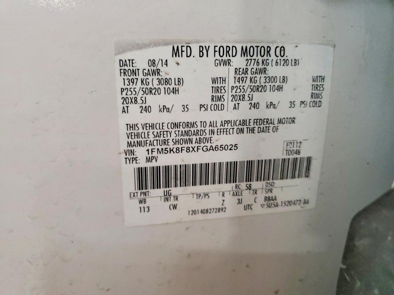 2015 Ford Explorer Limited