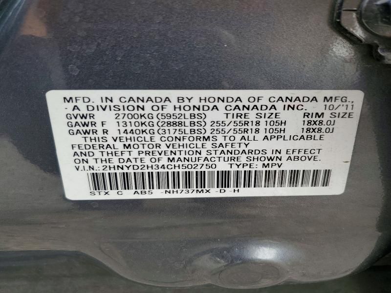 2012 Acura Mdx Technology