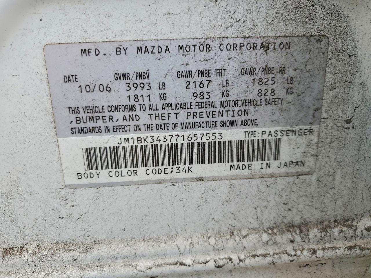 2007 Mazda 3 Hatchback