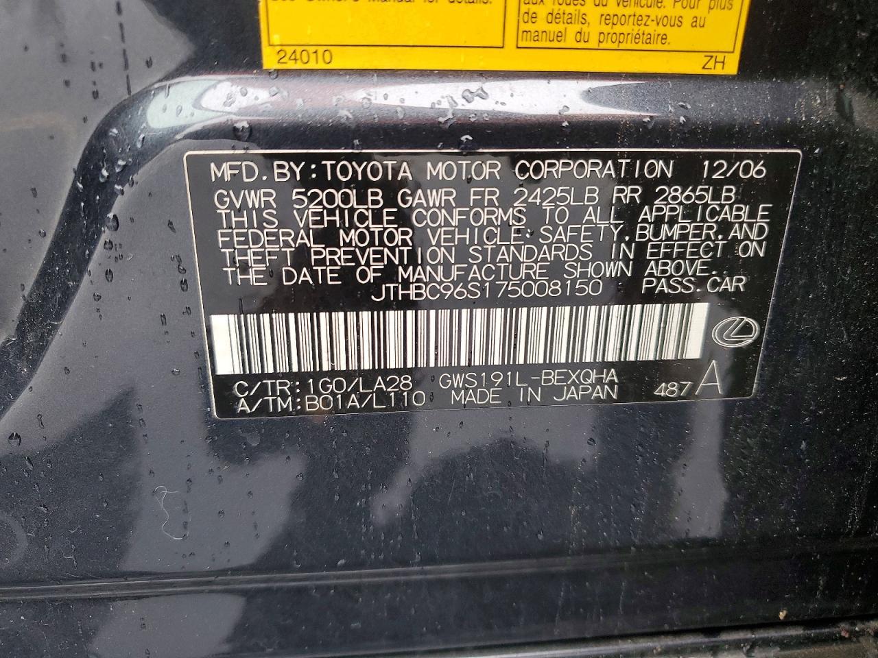 2007 Lexus Gs 450h