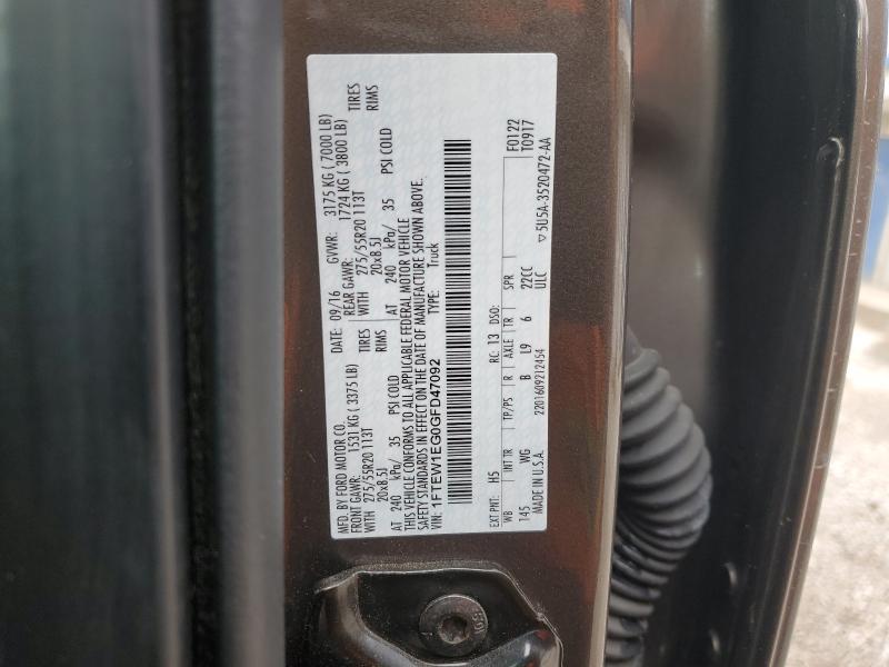 2016 Ford F150 Supercrew