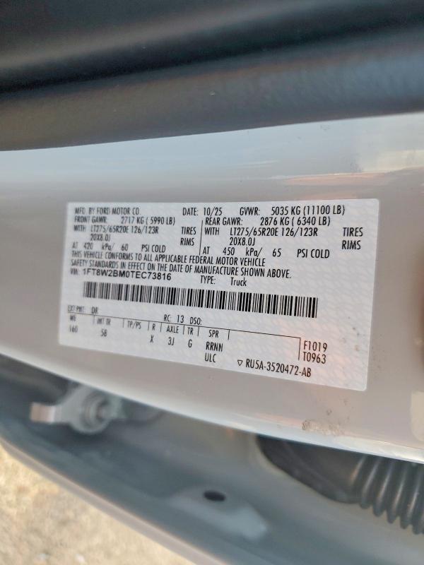 2026 Ford F250 Super Duty