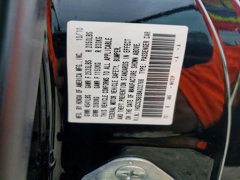 2011 Honda Accord exl
