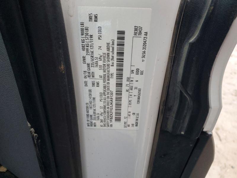 2018 Ford Transit T-350