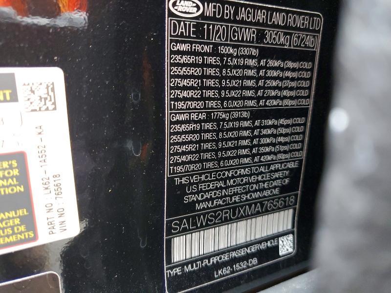 2021 Land Rover Range Rover Sport hst