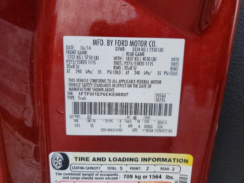 2014 Ford F150 Supercrew