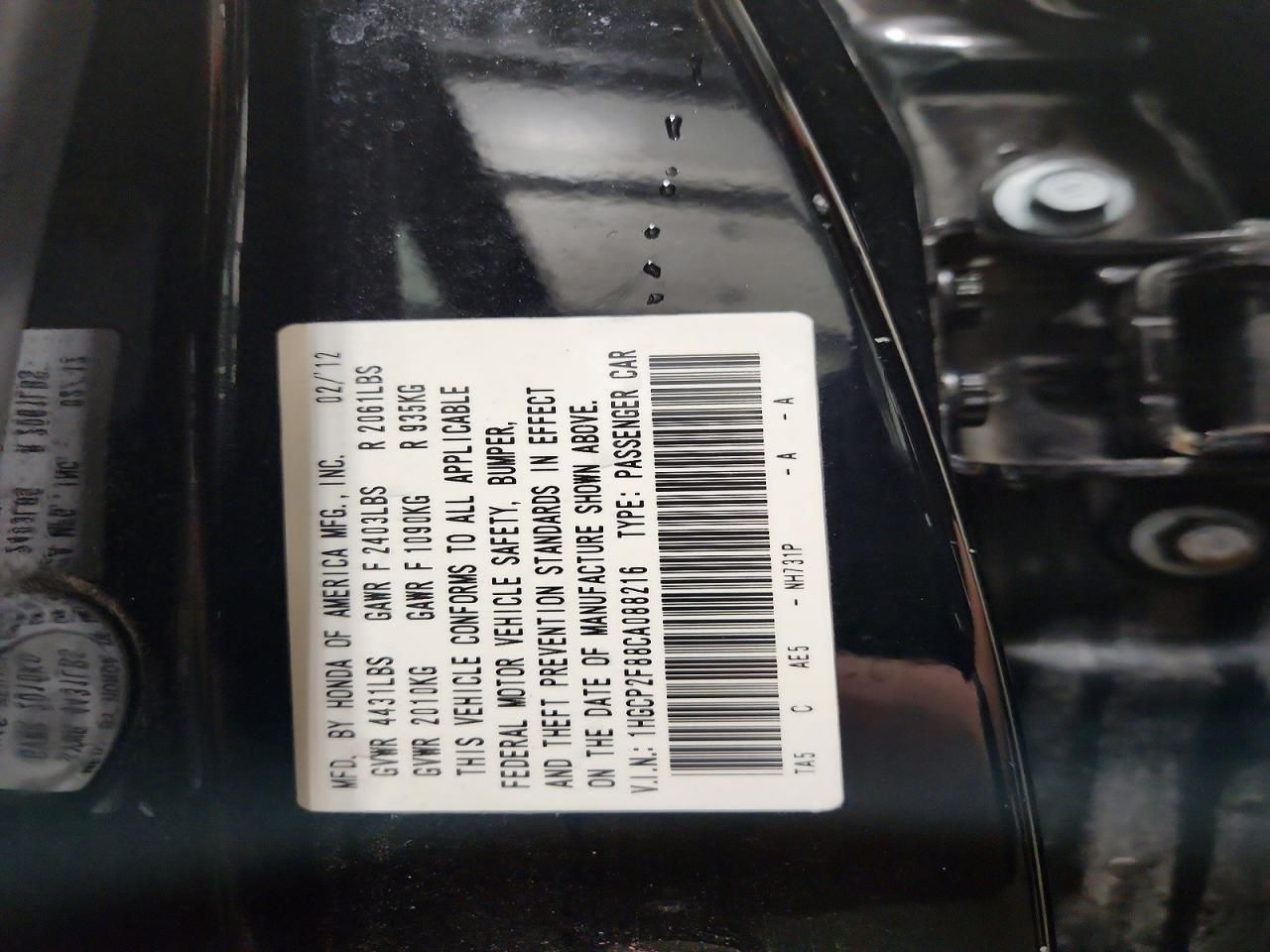 2012 Honda Accord exl