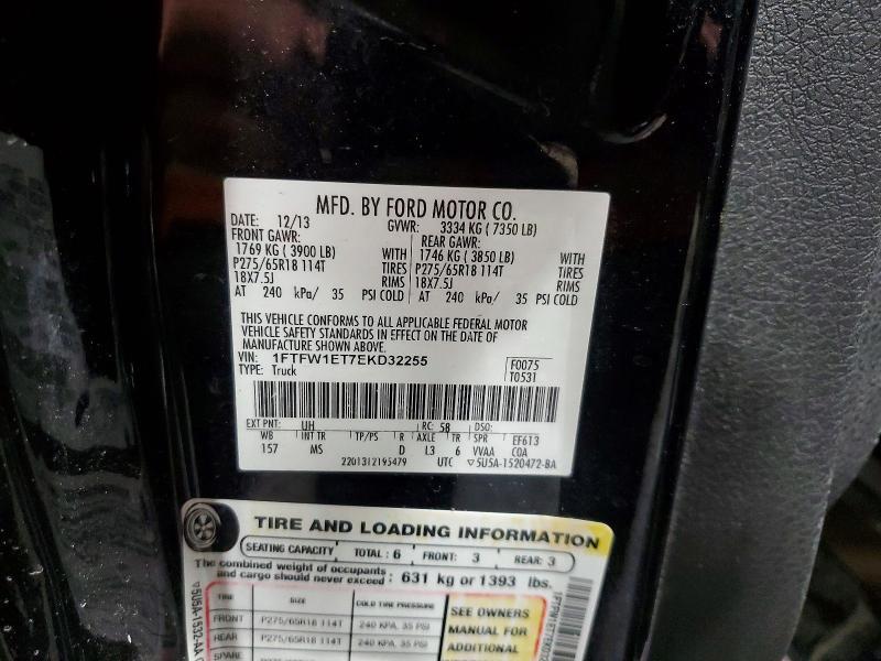 2014 Ford F150 Supercrew