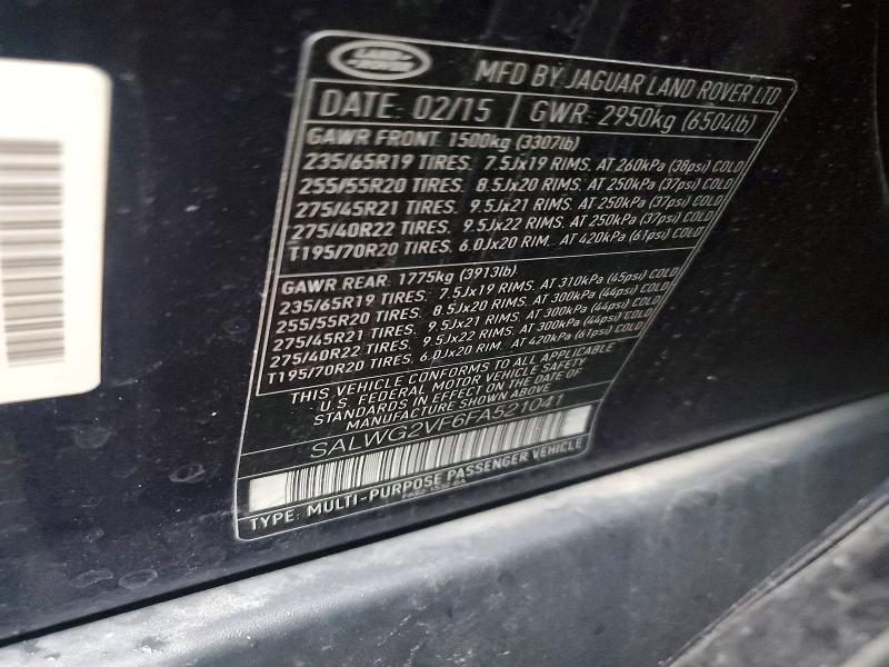 2015 Land Rover Range Rover Sport se