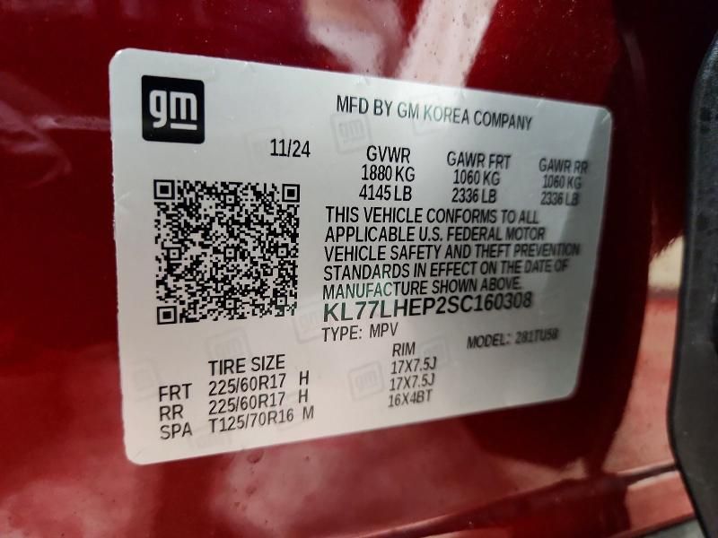 2025 Chevrolet Trax 1LT