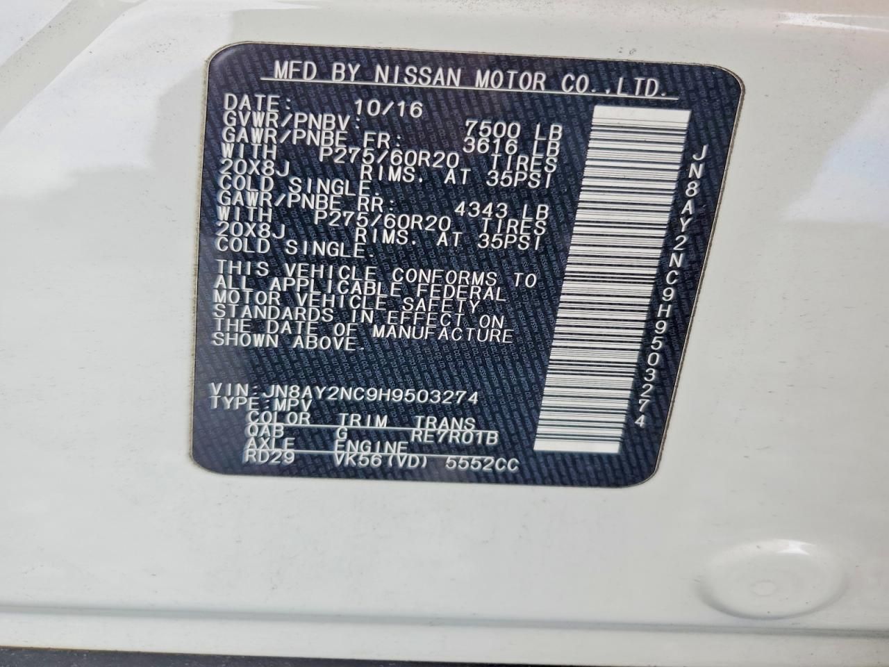 2017 Nissan Armada sv