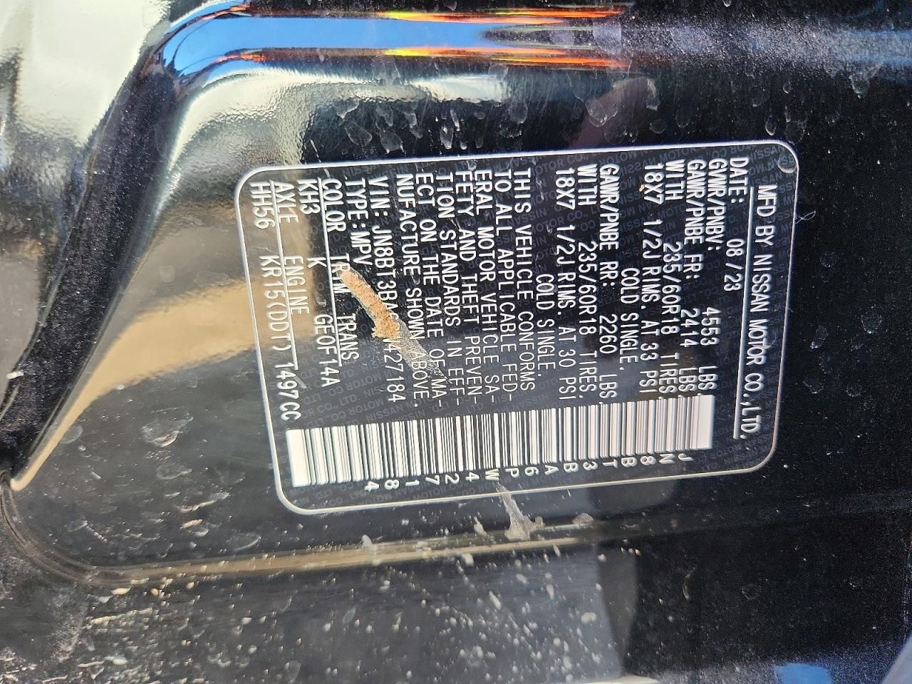 2023 Nissan Rogue sv