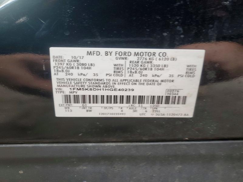 2017 Ford Explorer xlt