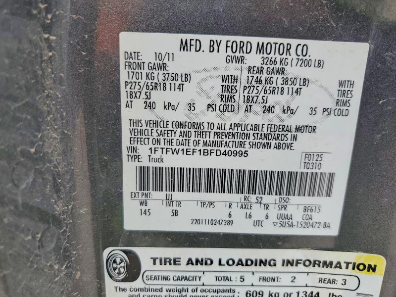 2011 Ford F150 Supercrew