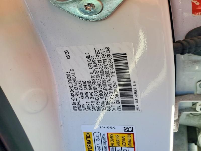 2024 Acura Integra A-spec Tech