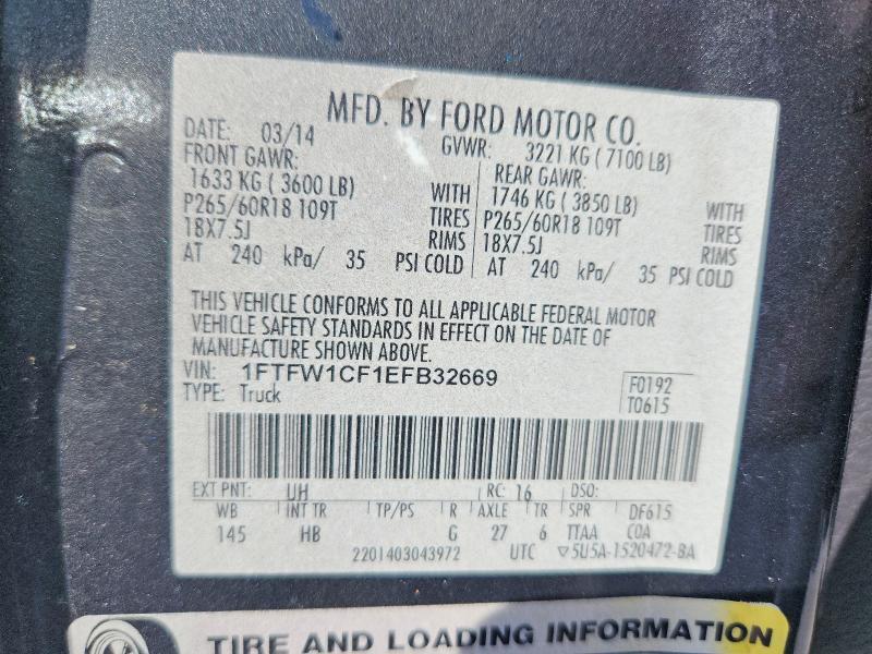 2014 Ford F150 Supercrew