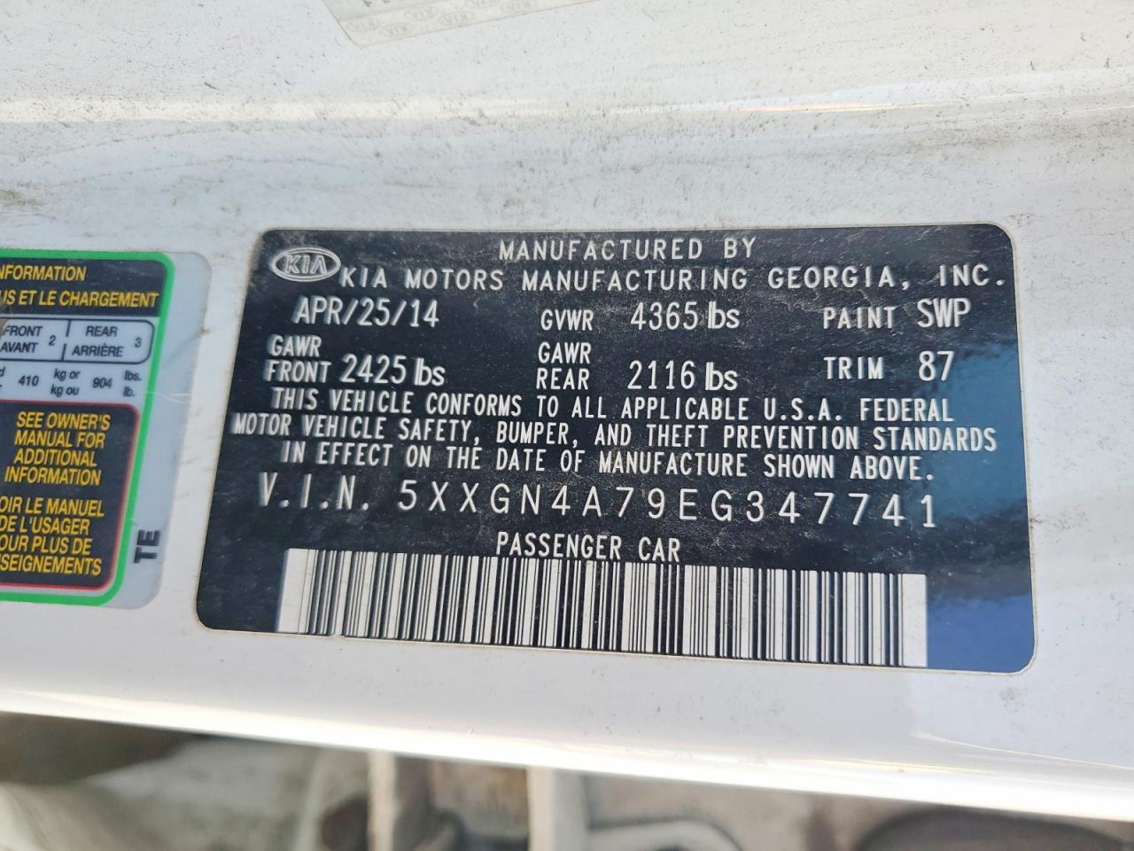 2014 KIA Optima ex